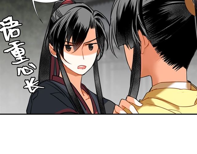 第128话 移情别恋29