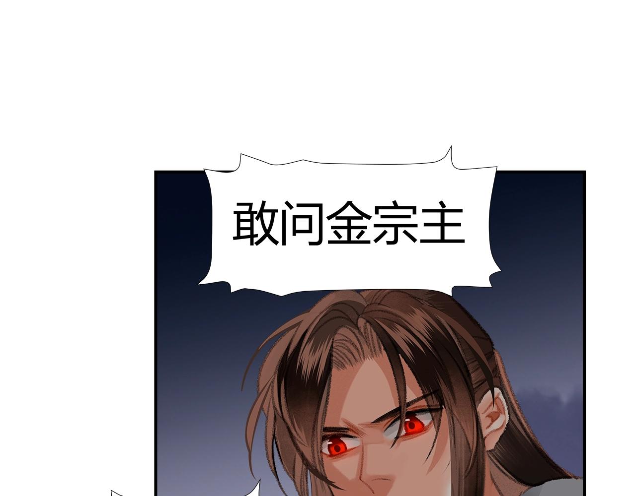 第207话 挫骨扬灰28