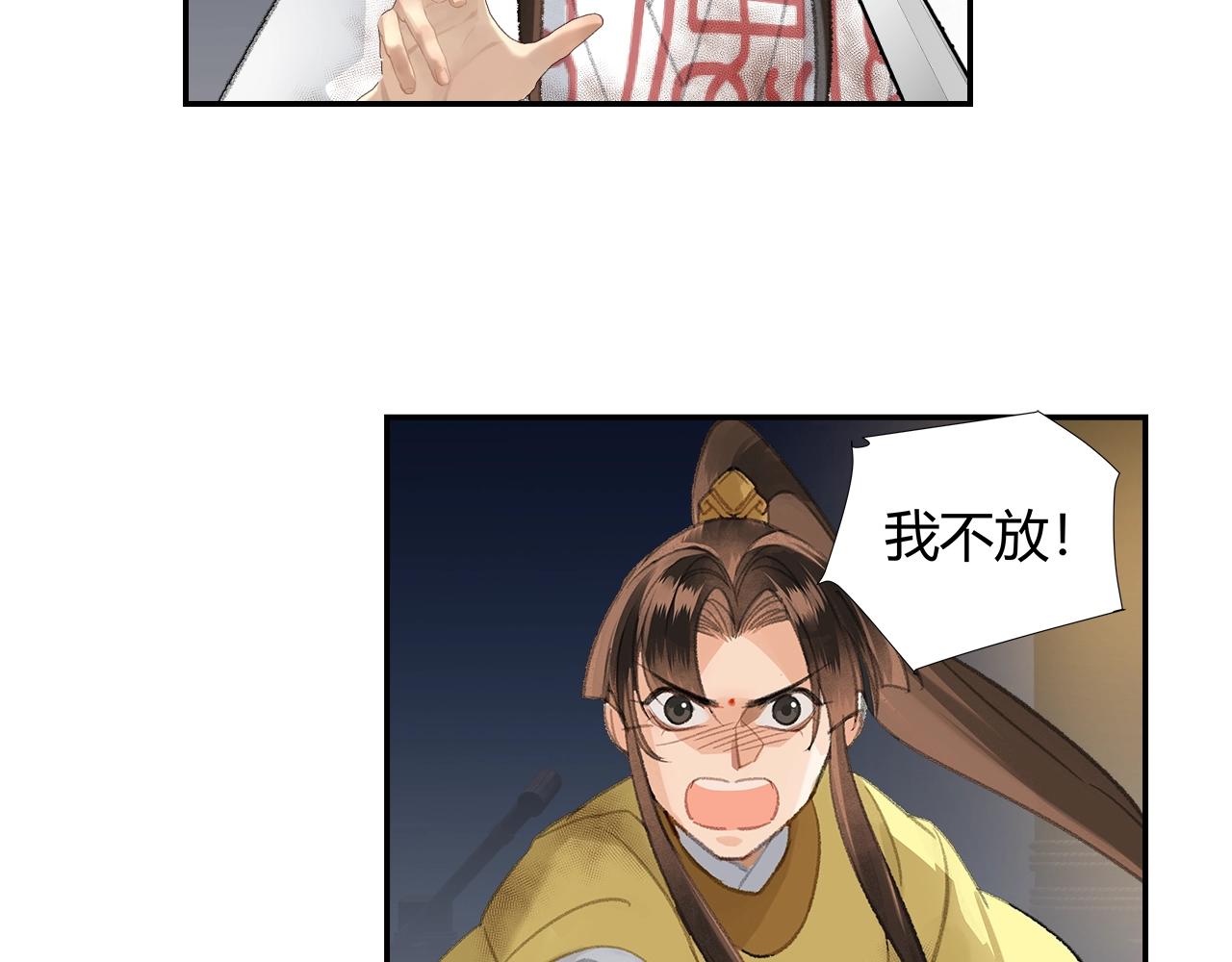 第217话 委屈32