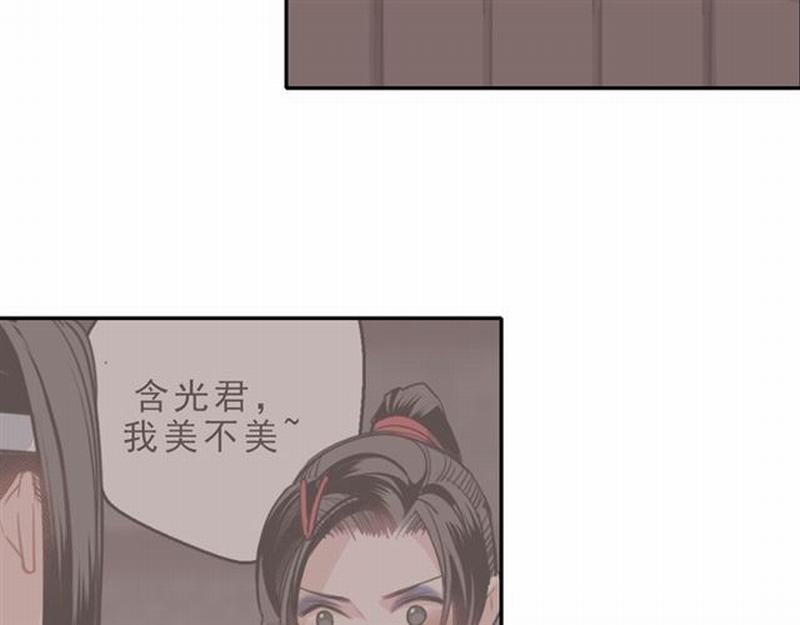 第59话 栎阳城27