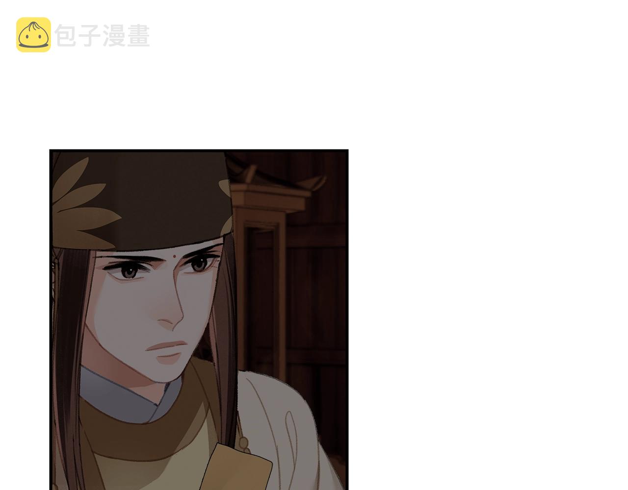 第238话我心悦你32
