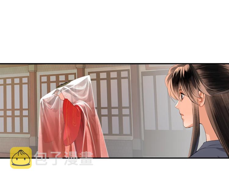 第203话 师姐的嫁衣15