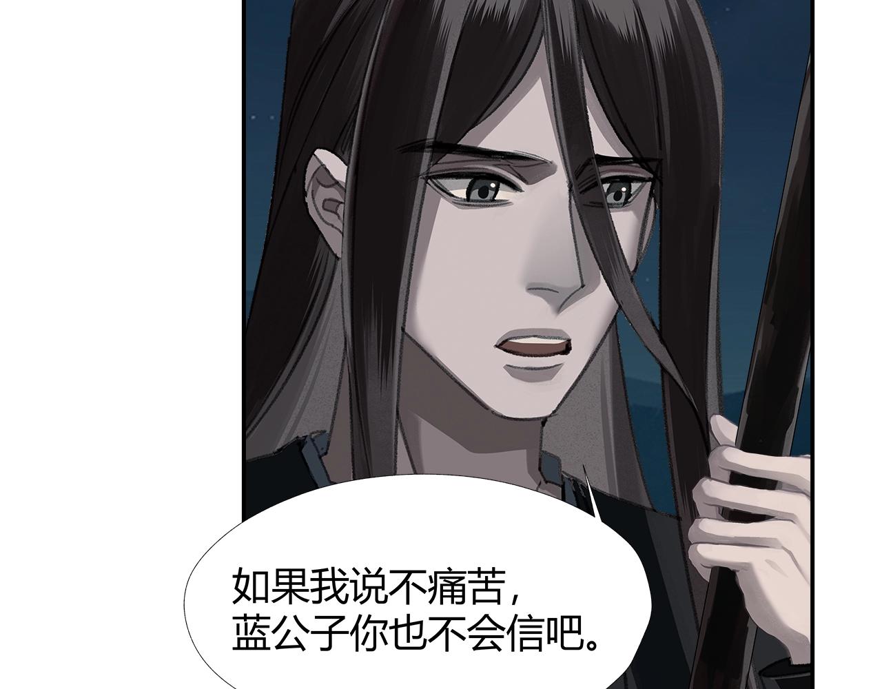 第224话 剖丹之痛53