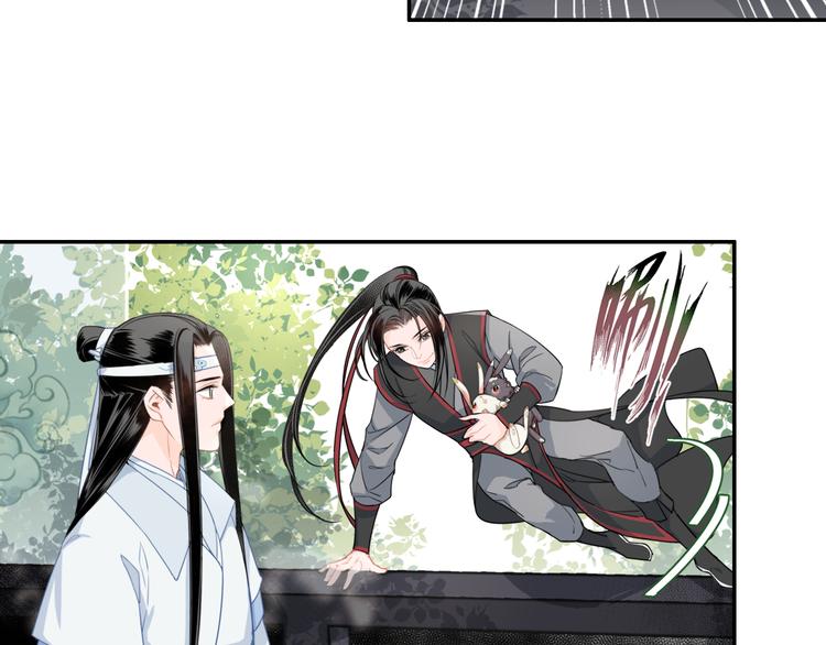 第42话 赔罪18