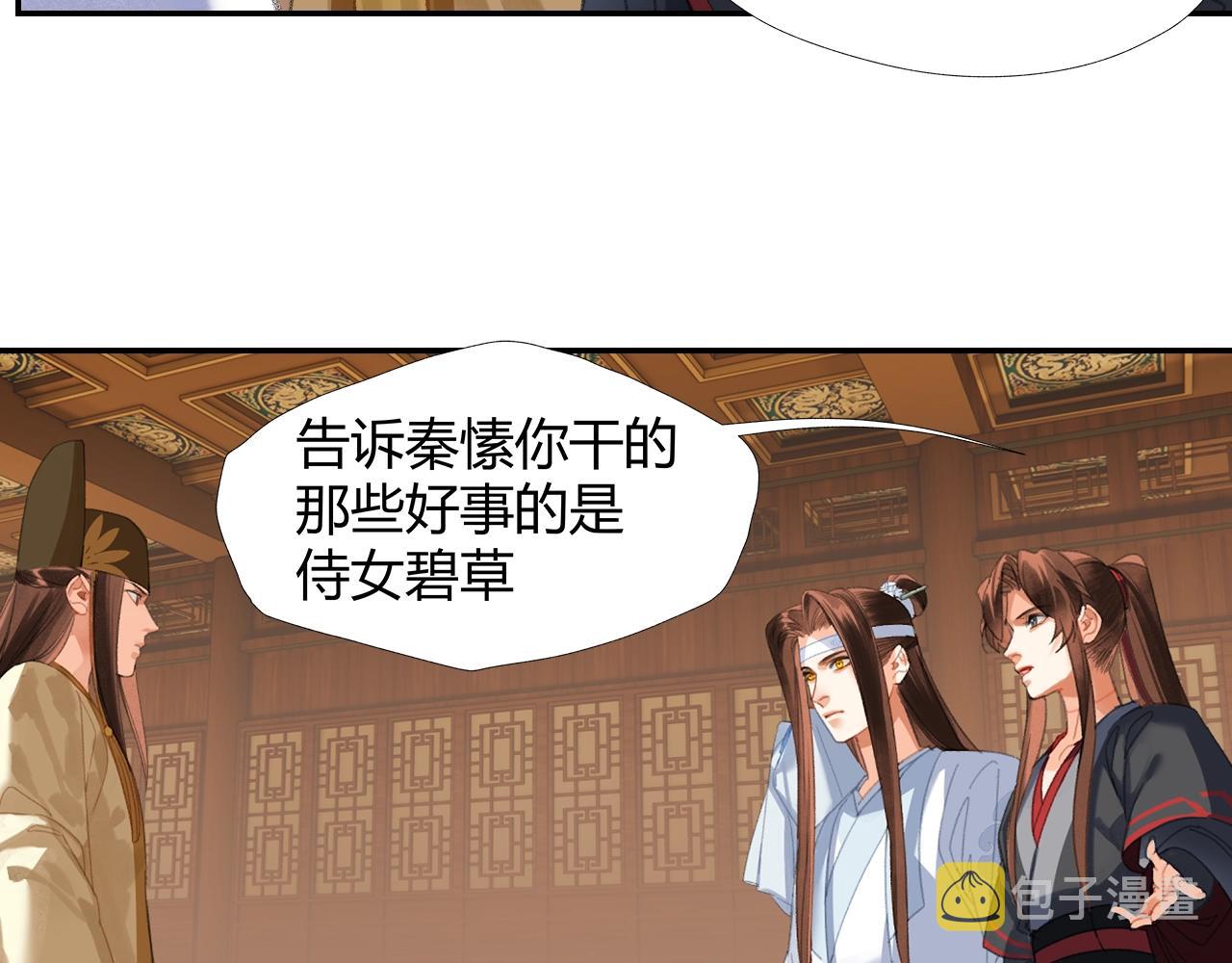 第243话被盗的墓穴30