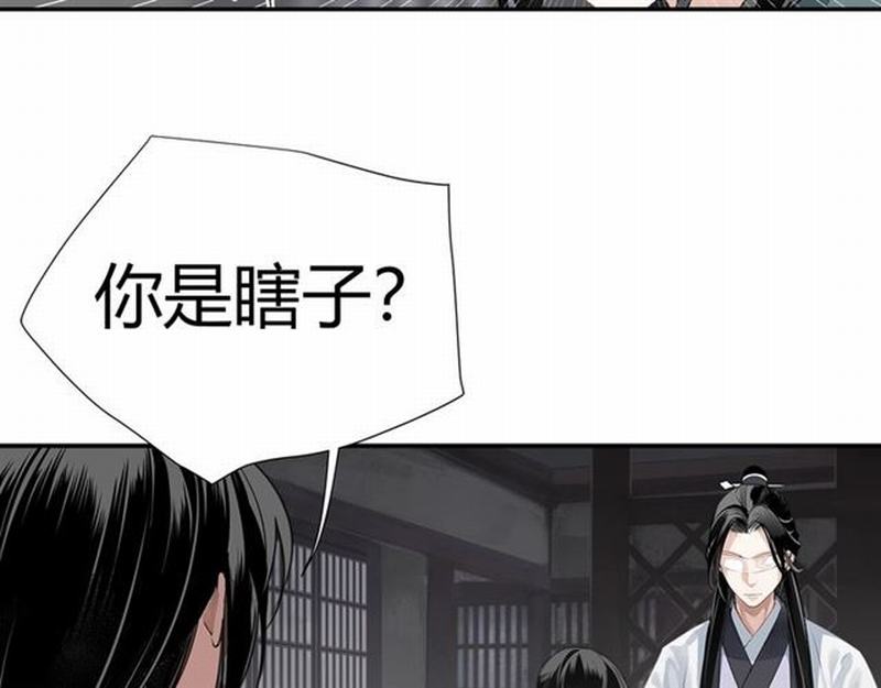 第89话 翻脸无情翻脸笑18