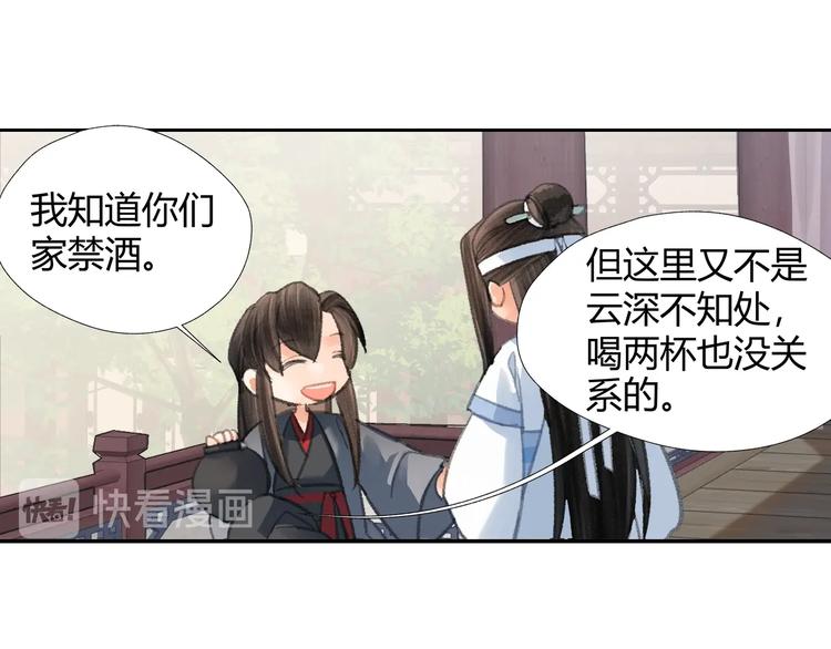 第190话 跟我回去31