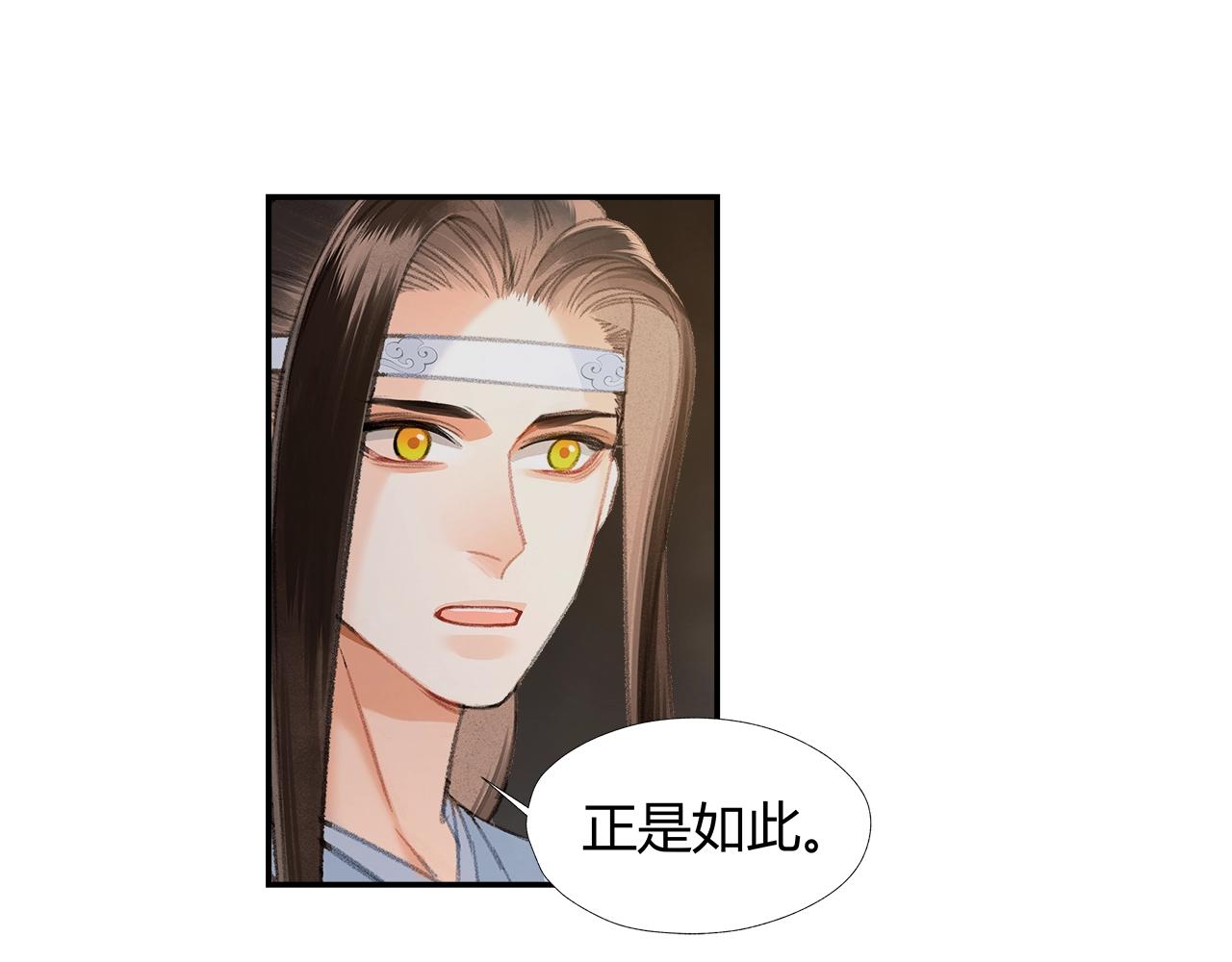 第211话 不一样的曲谱7