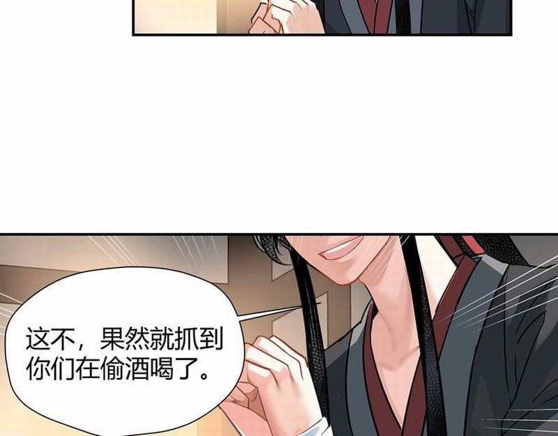 第117话 抹额的用法30
