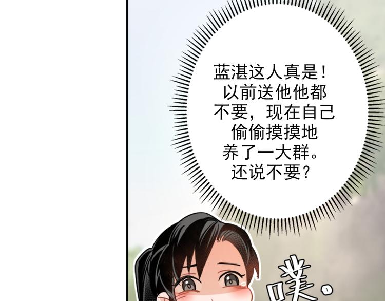 第45话 冥室钟声14