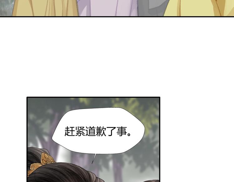 第189话 一点都不勉强7