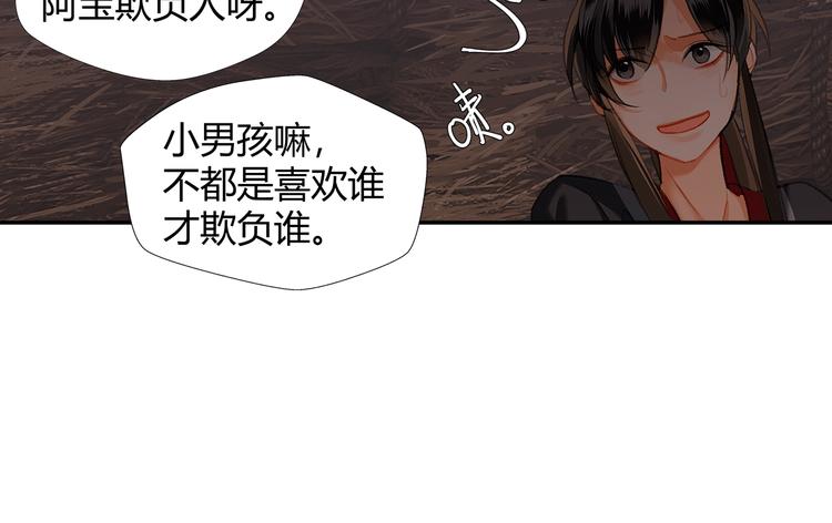 第180话 突然出现的人21
