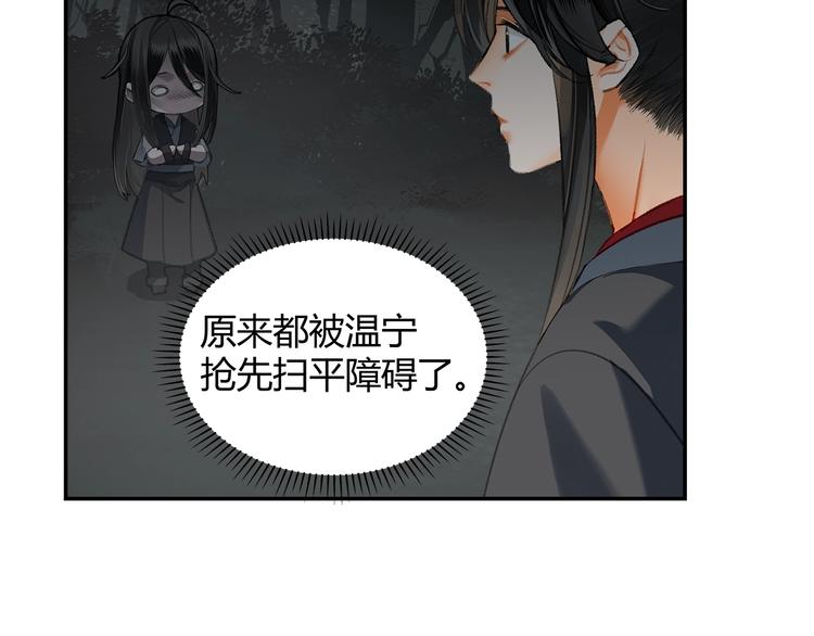 第181话 永难忘怀的地方16