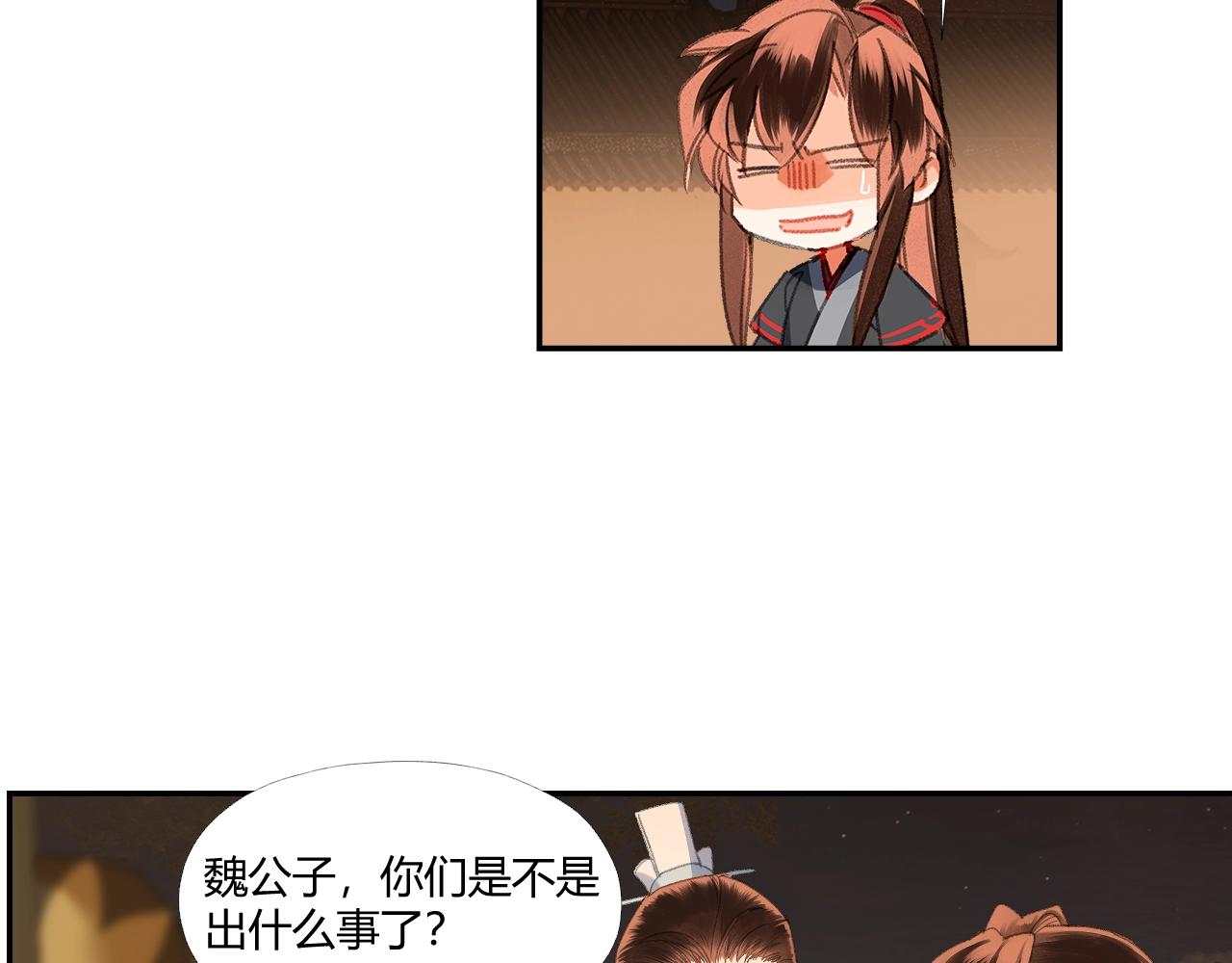 第235话观音庙35