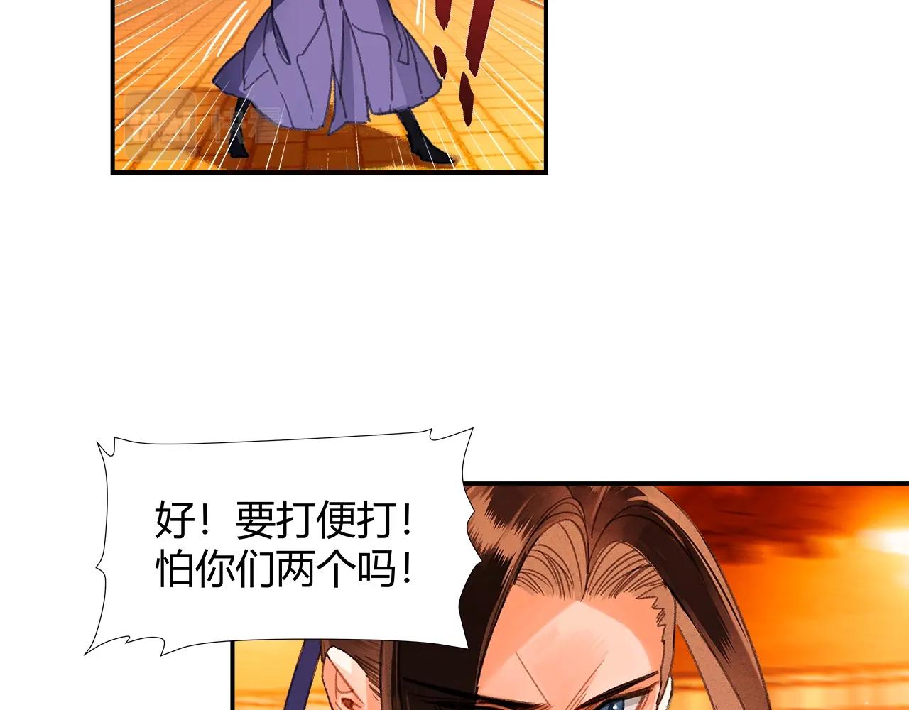 第223话 拔剑5