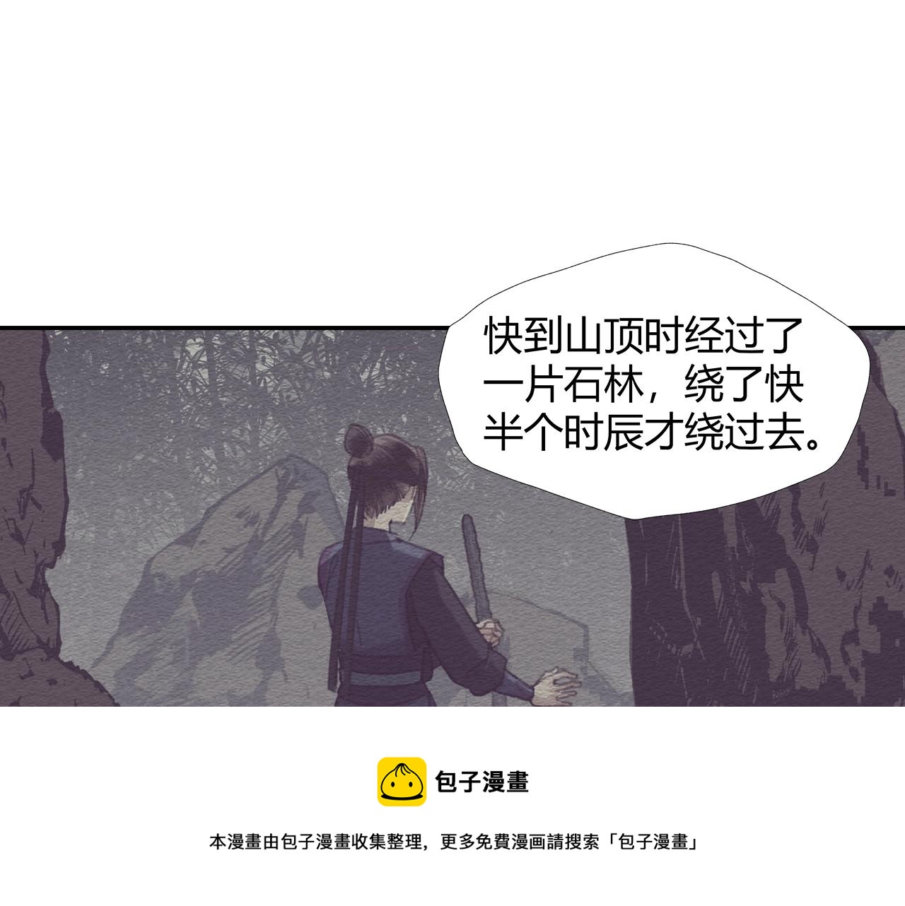 第224话 剖丹之痛8