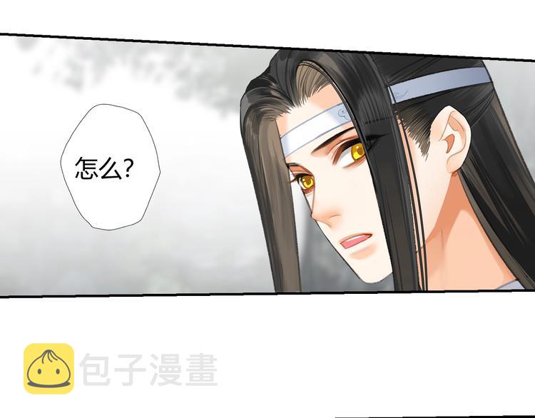 第178话 牵一牵49
