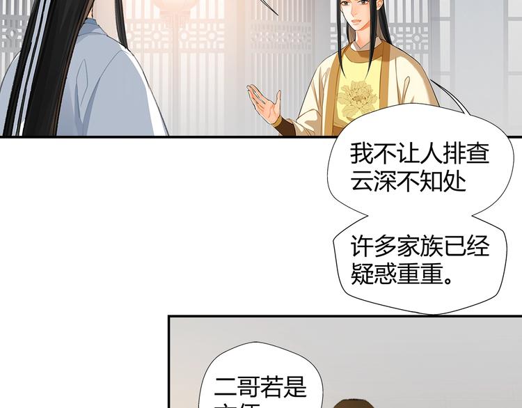 第178话 牵一牵5