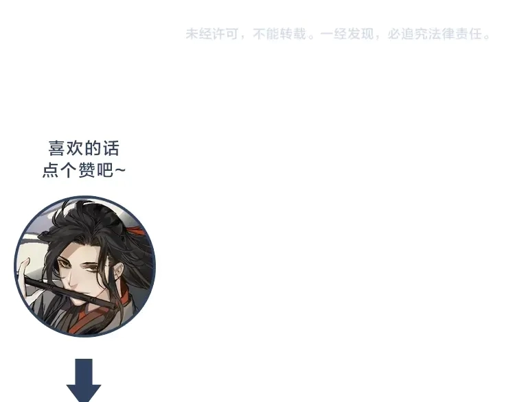 第136话 逼不得已47