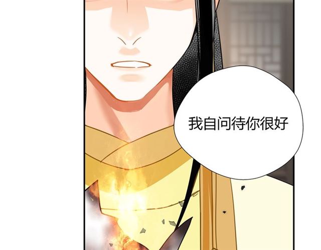 第131话 信的内容42