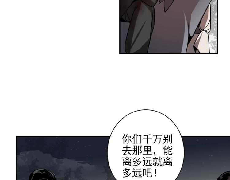 第19话 舞天女尊20