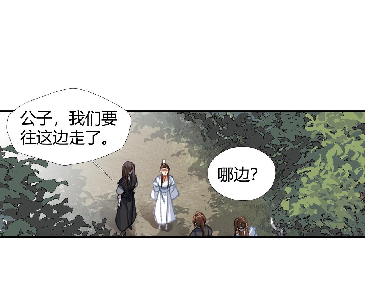 第255话 温苑32