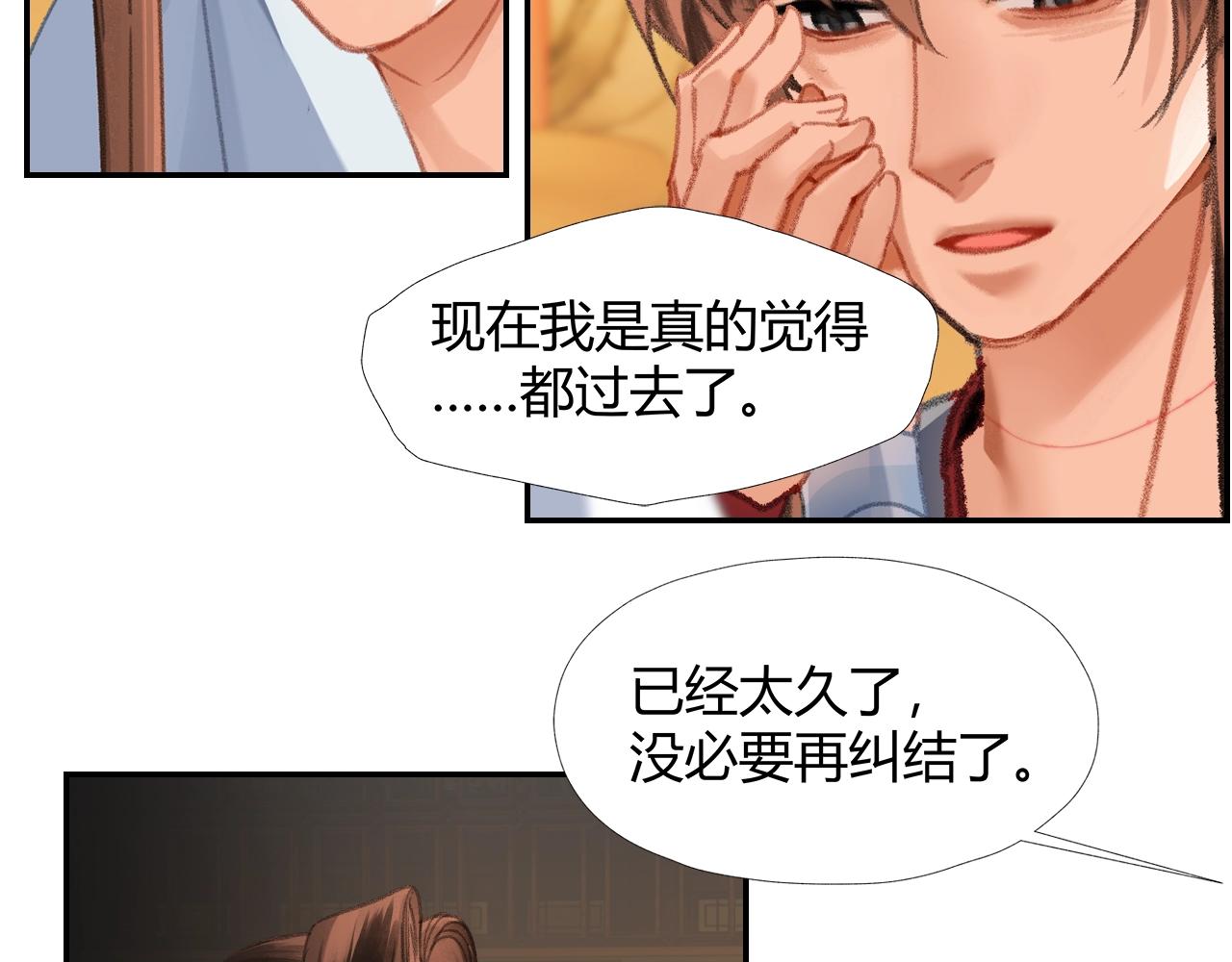 第242话旧日恩情47