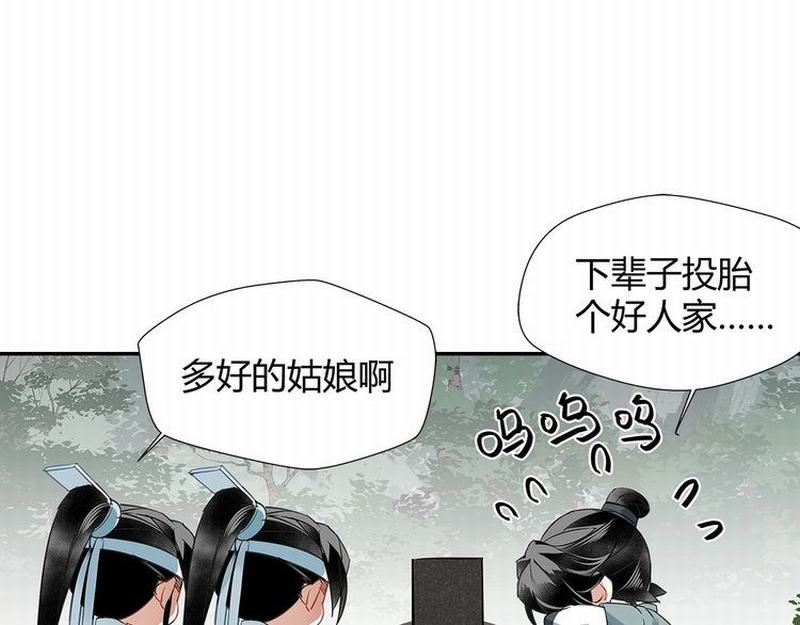 第112话 一颗糖24