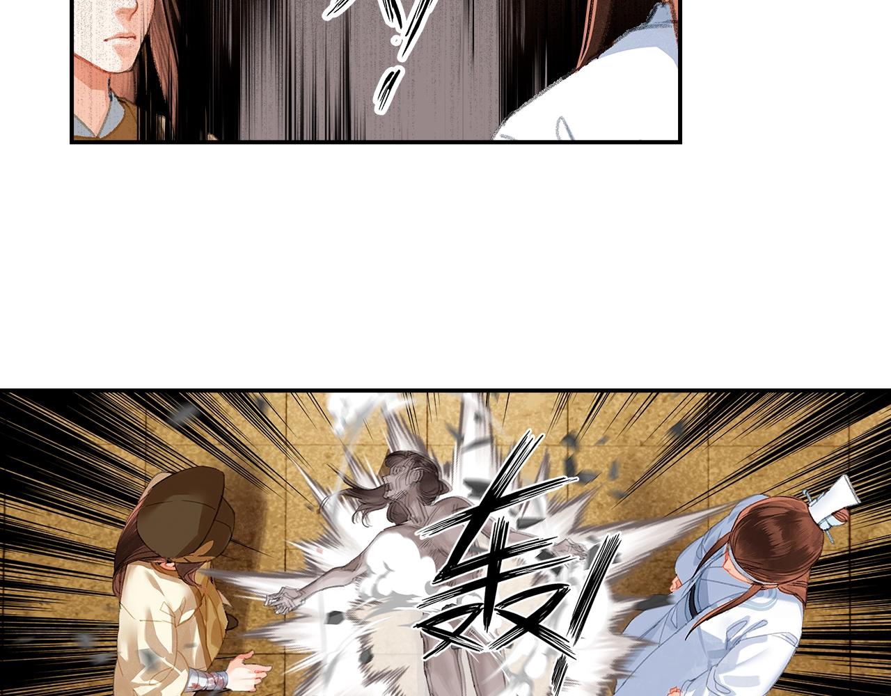 第244话千疮百孔咒42