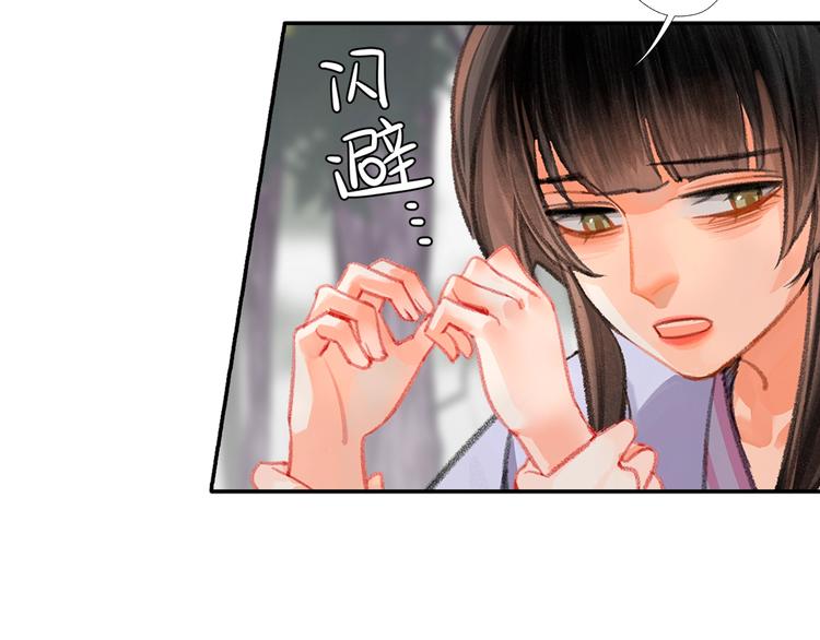 第188话 江家长姐10