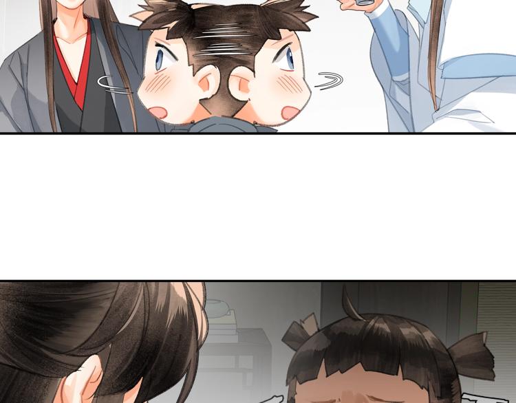 第198话 联姻37