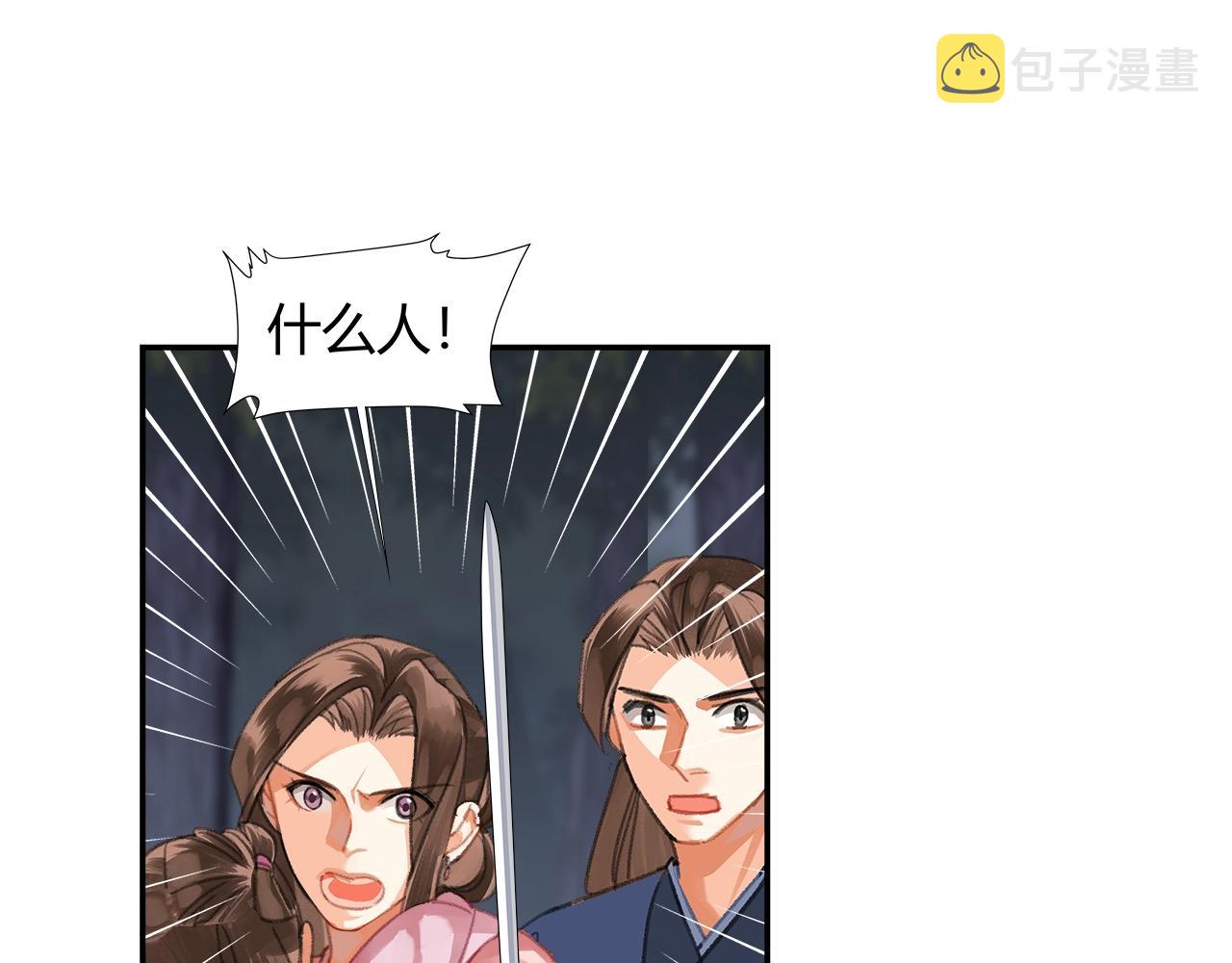 第257话 再见故人52