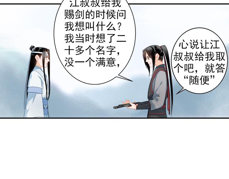 第39话 引诱6
