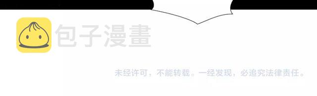 第102话 他是薛洋51
