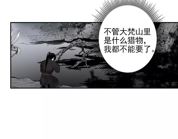 第18话 再会29