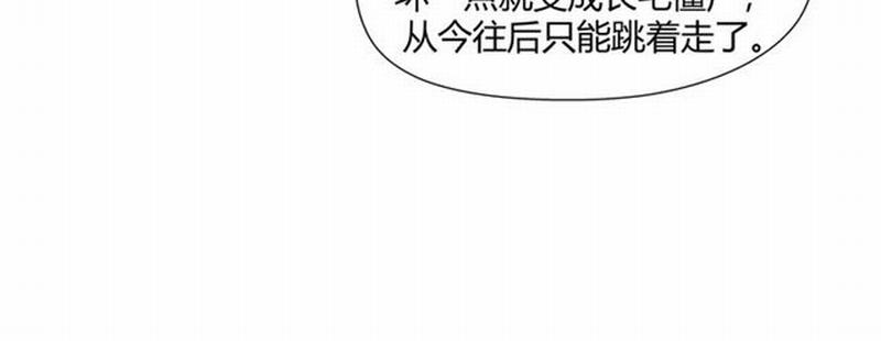 第71话 尸毒41