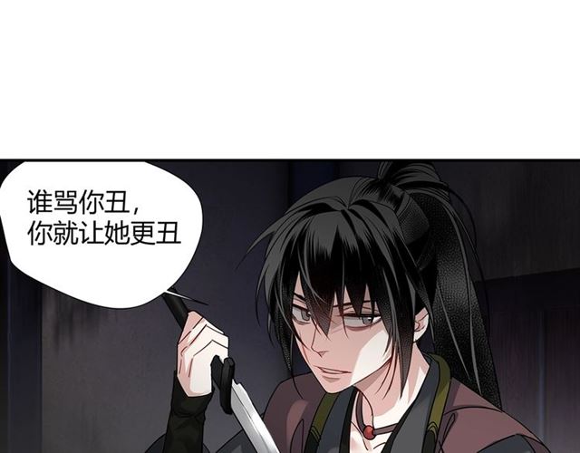 第101话 最后的机会45