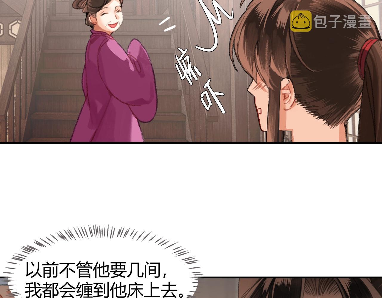 第226话 住一间房13