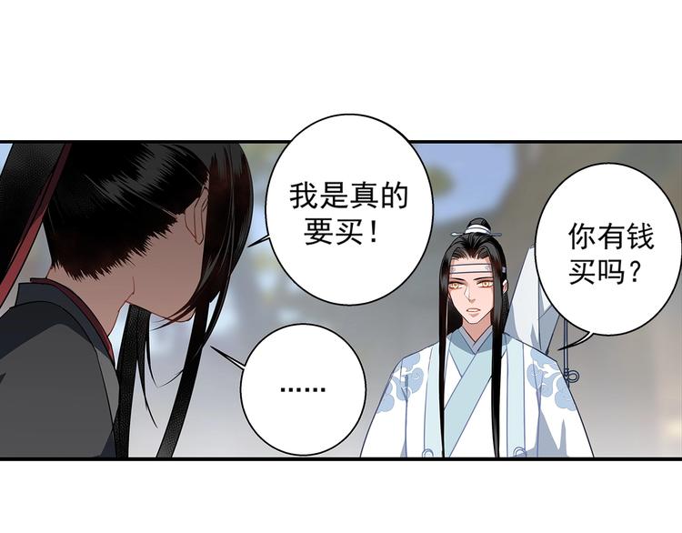 第47话 指路30