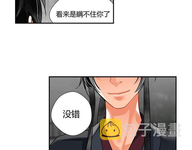 第128话 移情别恋43