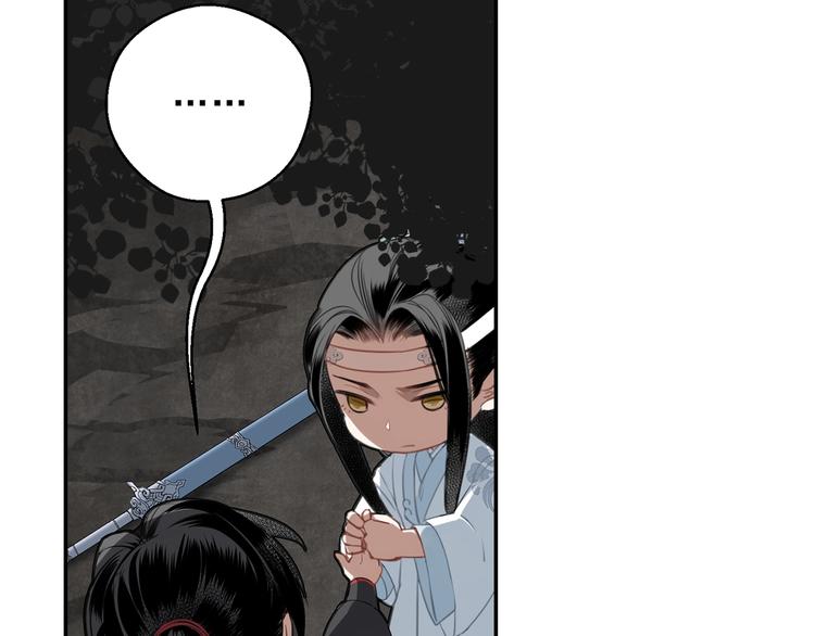 第66话 蓝忘机醉酒24