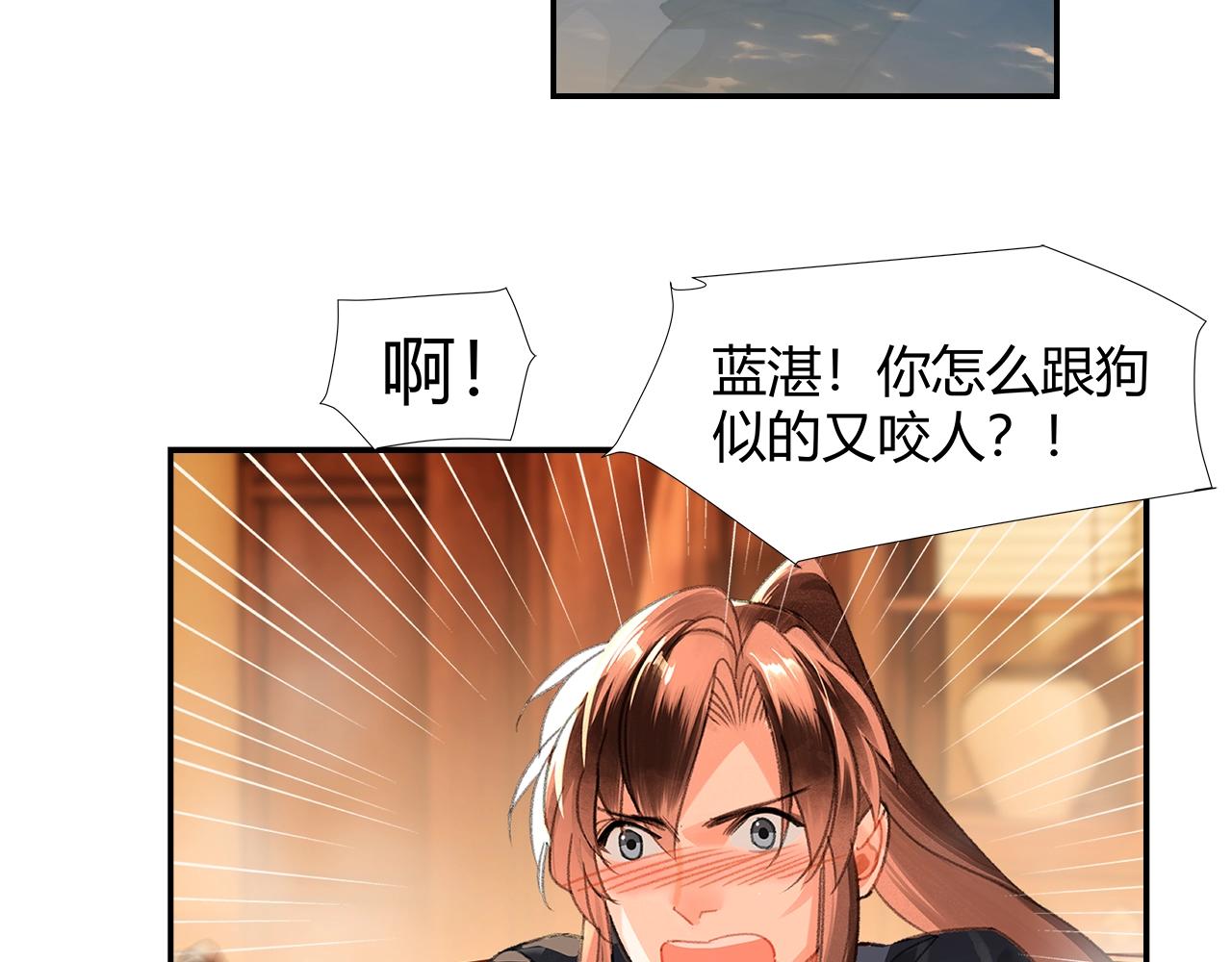 第231话问不出口37