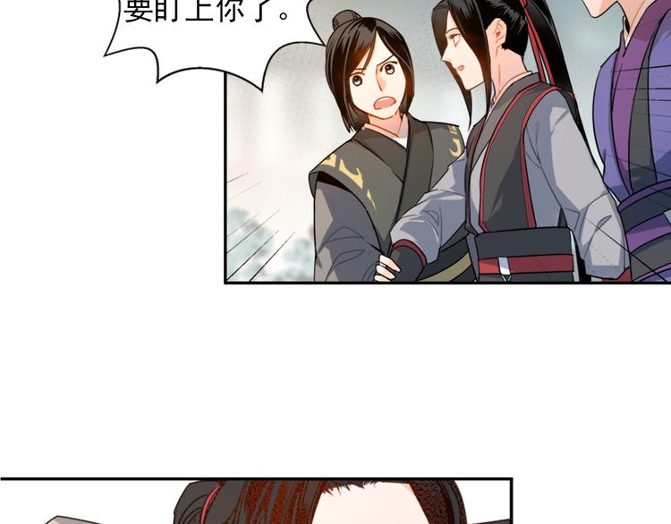 第32话 蓝家家规17