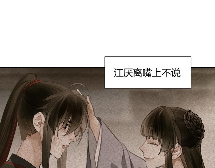 第187话 离我师姐远点5
