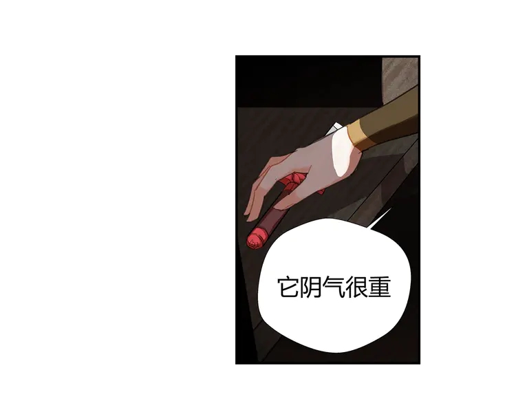 第145话 突袭密室57