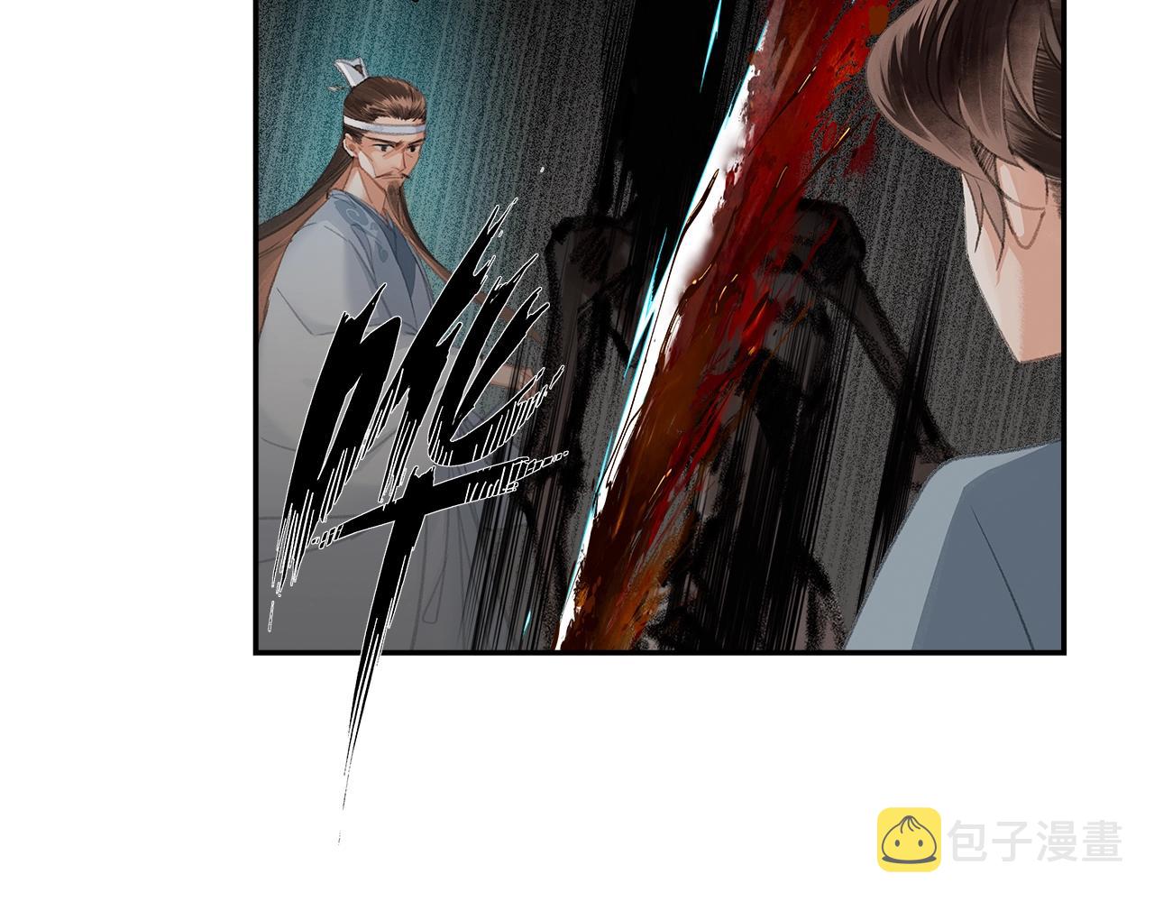 第212话 齐心协力14