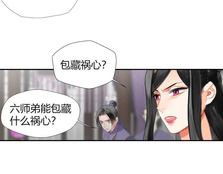 第161话 云梦双杰50