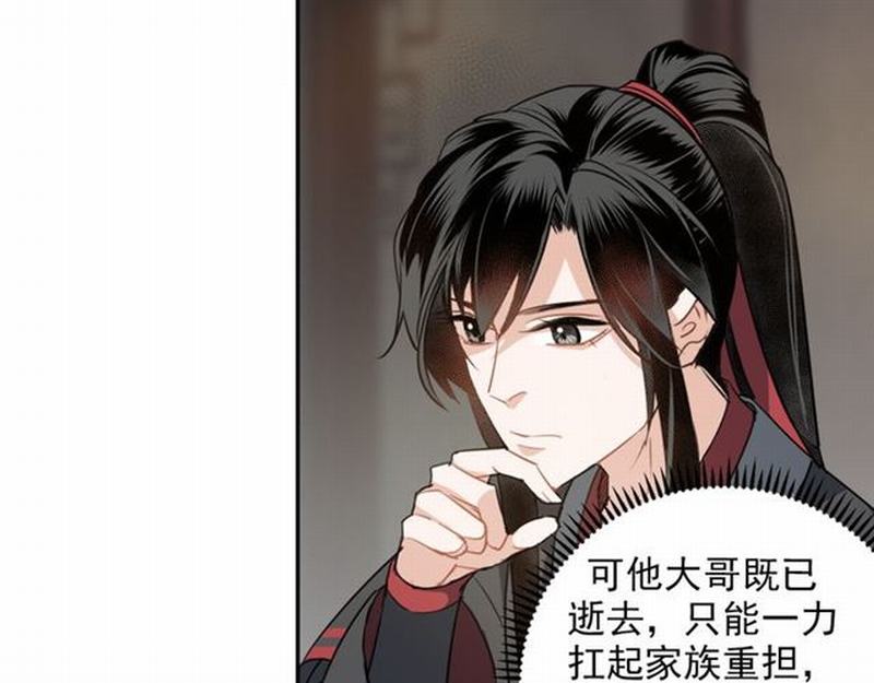 第57话 “吃人堡”的秘密39
