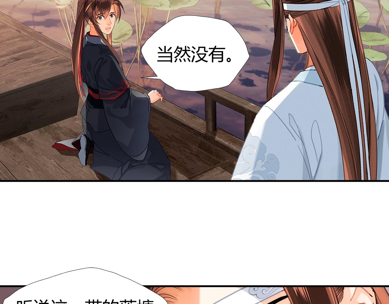 第225话 下不为例42