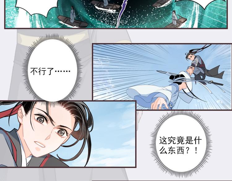 名场面合辑 高能剧情一键直达18